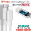 ֡٤ӥ塼ŵĹܿȹ礻ߡ 2m 1m 1 2 3 4 5ܥå 27W 3AĶ® 饤ȥ˥ USB C to Lightning ֥ iPhone ֥ typeC ե ť C 饤ȥ˥ ˤ appleǧƱʡפ򸫤