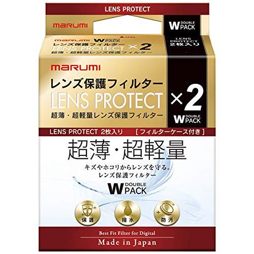 Marumi(マルミ光機) LENS PROTECT WPACK 55mm/