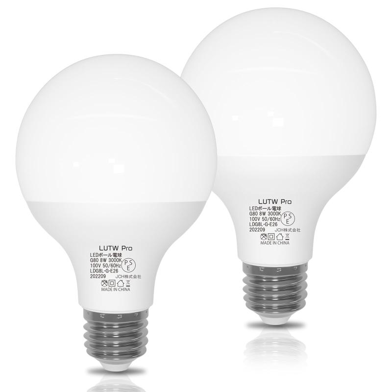 LUTW Pro LED電球 G80 2個入