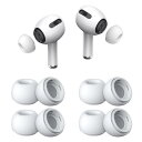 イヤーピース AirPods Pro 第1/2世代対応 4ペア シリコン イヤーチップ 遮音性 フィット感 柔らかい 滑り止め 収納ケース付き