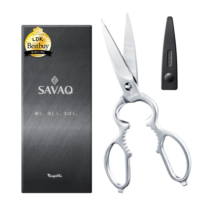 【LDKベストバイ受賞】 SAVAQ正規品 手放せない理由がある 進化系キッチンバサミ 分解して洗えるオール..