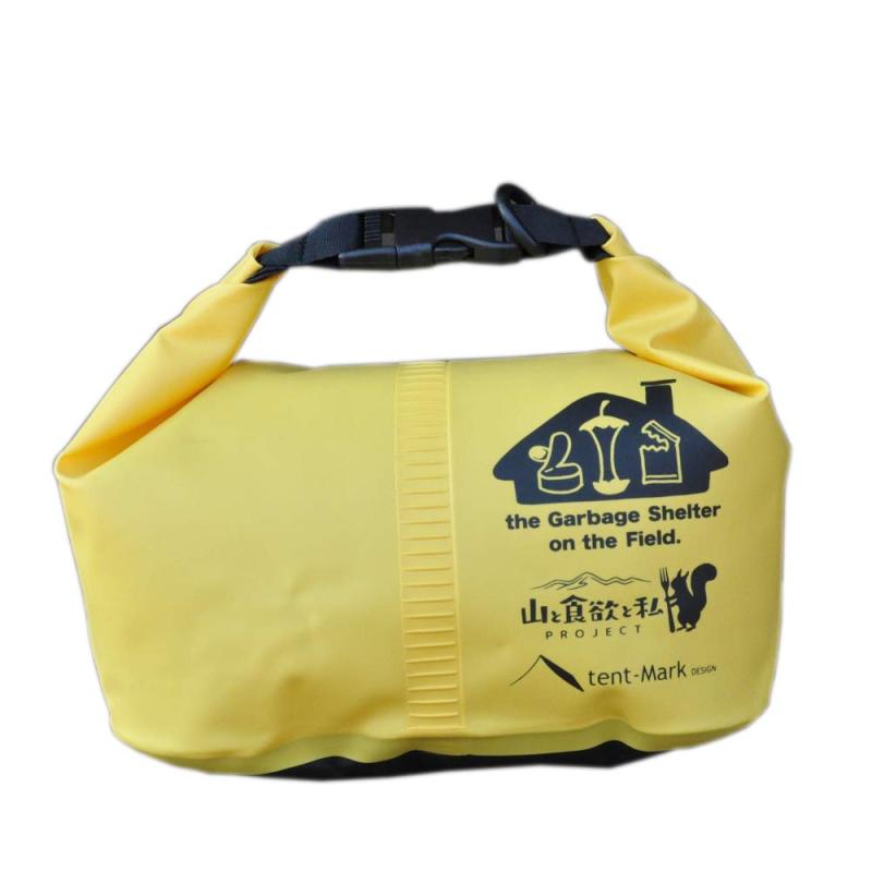 山と食欲と私×テンマクデザイン 完全密封 ゴミ シェルター 清潔山荘(3)