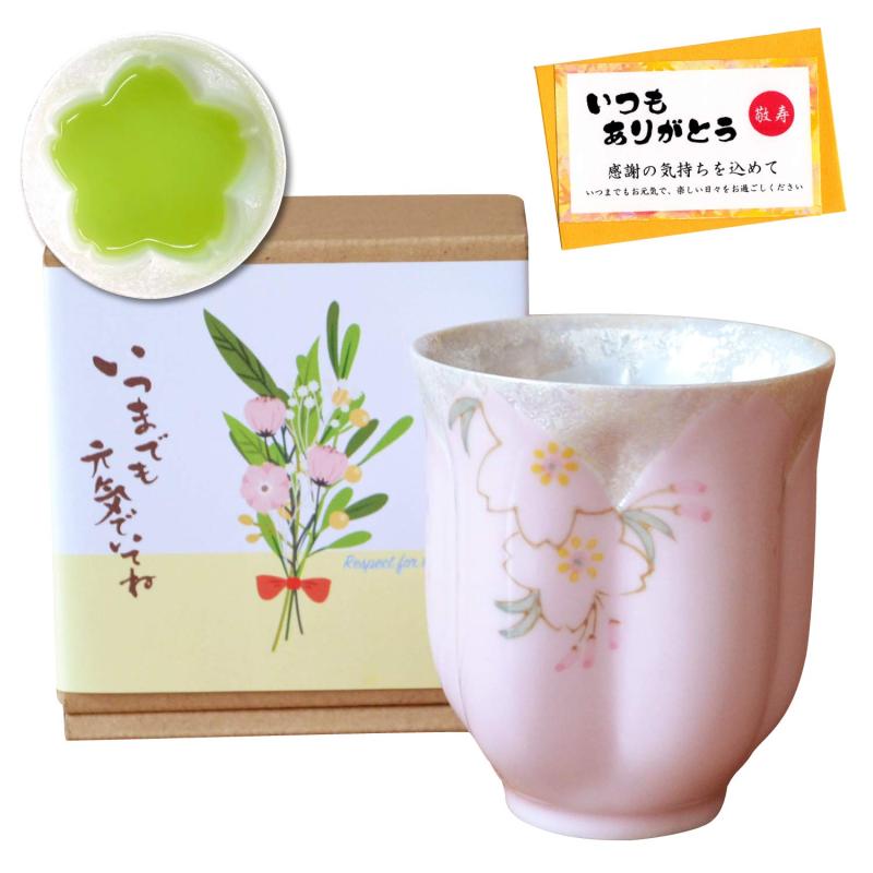 敬老の日 プレゼント おばあちゃん 感謝を込めたプレゼント 桜の花びら形になる 湯呑み 有田焼 華の舞 ピンク メッセージカード付き