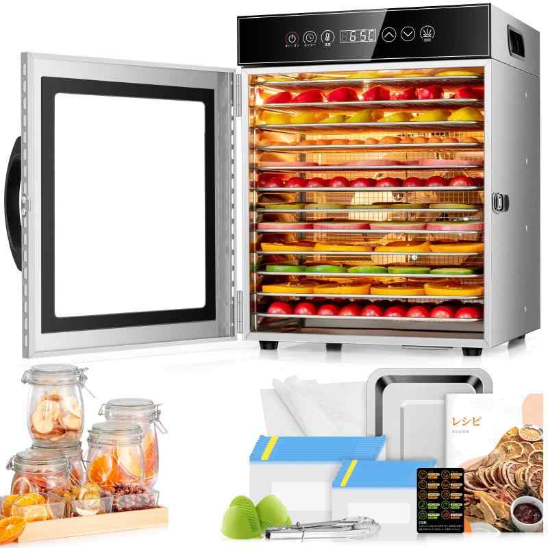 KWASYO ステンレス鋼製フードドライヤー