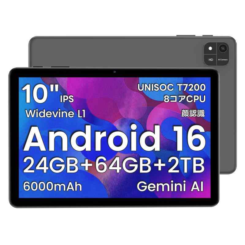 【2025新登場 Android 16 タブレット 大画面】COLORROOM A30L1 アンドロイド 16 タブレット 10インチ 24GB+64GB+2TB TF拡張可能 Widevine L1対応 IPS画面 8コアCPU T7200 tableの商品画像