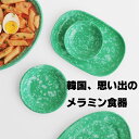 楽天韓国食品辛国のキムチ物語★新商品★韓国、思い出のメラミン食器　おかず皿＜韓国食器・韓国雑貨＞