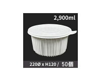★使い捨て★特選 新型 湯容器セット 2900ml 特大 220x120mm 50枚セット<PP容器 テイクアウト ランチ 弁当>★韓国産★