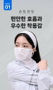 価格値下げ!韓国直輸入 UV CUTマスク ガーデニング スポーツ UVプロテクトガードマスク