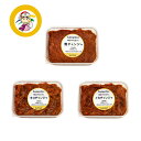 チャンジャ3種類セット冷凍発送プレゼントにお試しグラム(タラ、タコ、イカ)各250g【カンシネ】