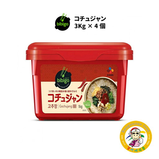 CJ FOODS【ビビゴ】コチュジャン 3kg × 4個 韓国伝統味噌・韓国調味料・韓国食品 CJ FOODS【ビビゴ】コチュジャン 3kg × 4個 韓国伝統味噌・韓国調味料・韓国食品