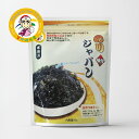 カンシネ 味付けジャバン海苔 50g 韓国のり 海苔ふりかけ 味付け海苔フレーク ごま油 香ばしい サクサク ご飯のお供 おにぎり サラダ トッピング【カンシネ食品】