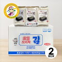 【セール/送料無料※沖縄・離島除く/最安挑戦】ヒョソン お弁当海苔 3個入×24セット×2箱(合計48セット)韓国のり 韓国海苔 味付け海苔 個包装 小分け ケ...