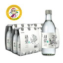 ソジュセロ ソジュゼロ 韓国焼酎 九尾狐 カロリーゼロ ゼロカロリー 韓国酒 大容量 業務用 送料無料 家飲み 人気 360ml×20本セット【カンシネ食品】