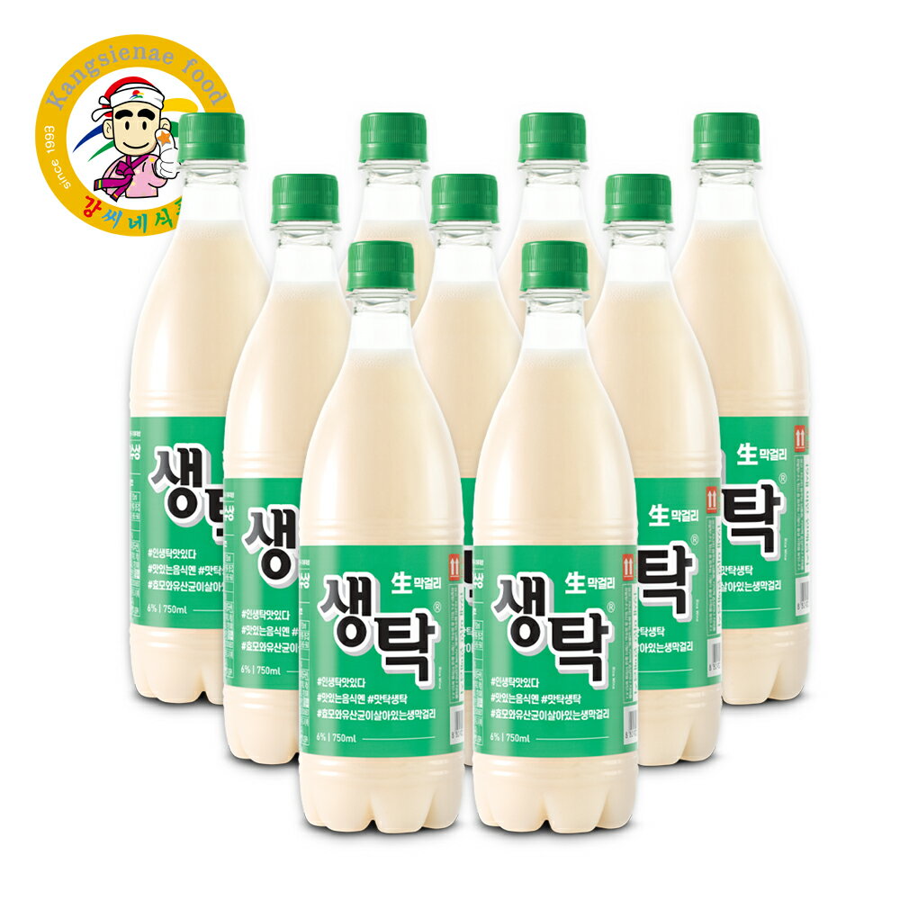 マッコリ 生マッコリ センタク 釜山マッコリ9本 プサン生マッコリ 韓国伝統酒 韓国どぶろく 生酒 爽やか 大容量 家飲み 750ml×9本セット【カンシネ食品】