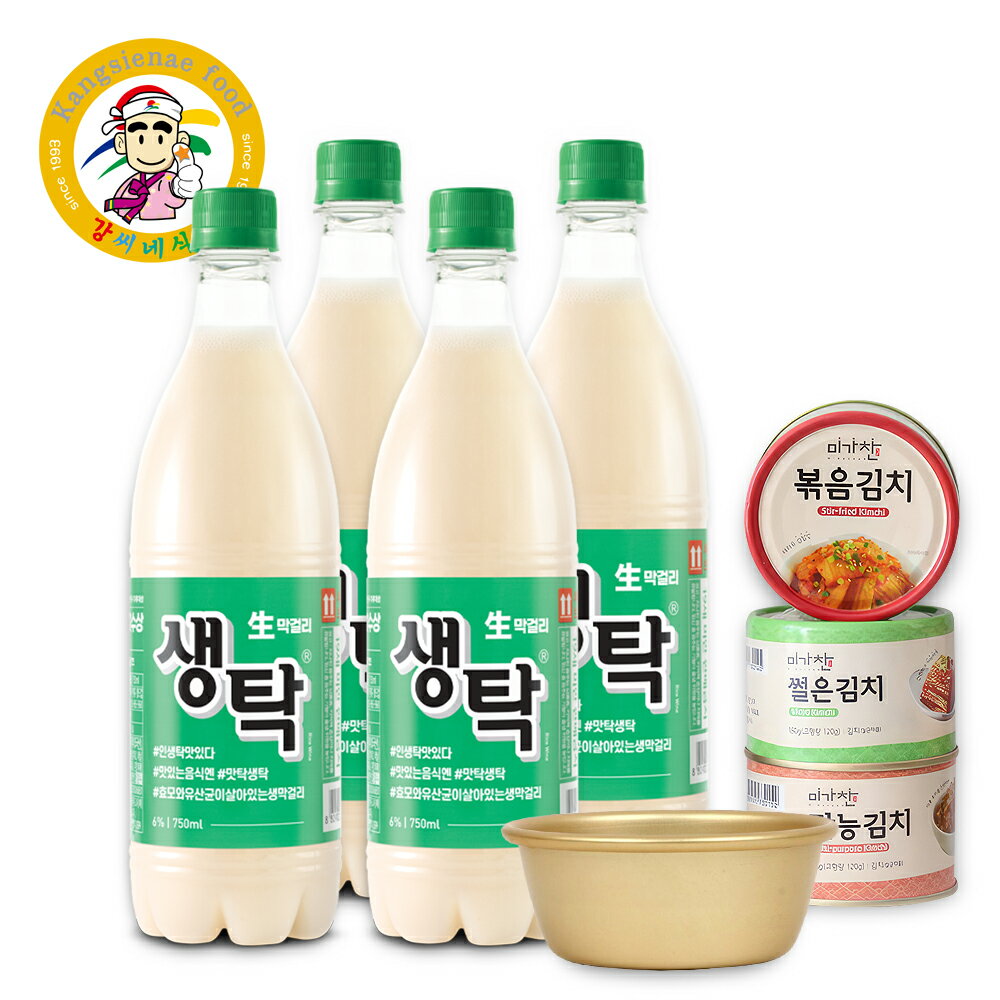 10月限定激安!センタクとコラボ!マッコリ 生マッコリ センタク 釜山マッコリ4本 韓国伝統酒 生酒 グラス付き カンシネ缶キムチランダム2個 セット 送料無料 家飲み 冷蔵 750ml×4本【カンシネ食品】