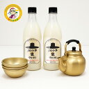 マッコリ 生マッコリ今だけ缶キムチ1個プレゼント! 韓国伝統酒 韓国屋台セット 生酒 家飲み 750ml×2本 カンシネ生マッコリ やかん1個 コップ4個 冷蔵...