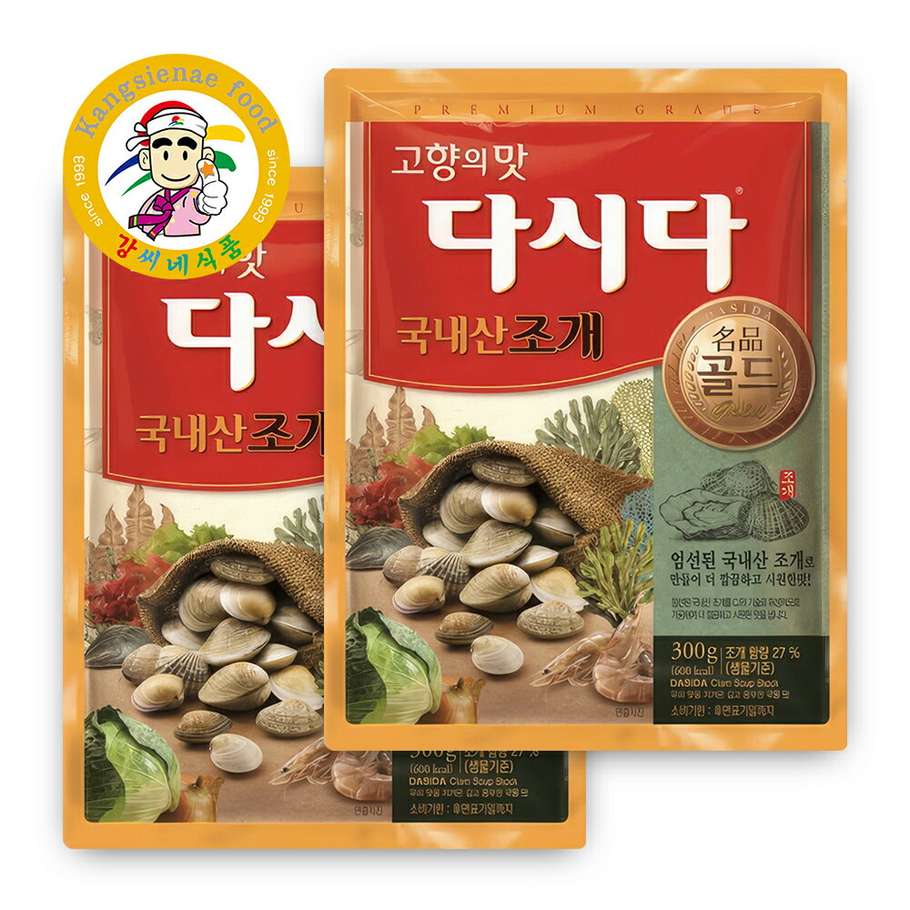 白雪 貝ダシダ ゴールド 300g×2個セット あさりだし 送料無料 メール便 韓国調味料 粉末 スープ・チゲ..