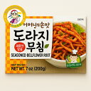 アシ ドラジキムチ 200g 韓国キムチ 桔梗の根キムチ 韓国食品 韓国おかず 韓国料理 ご飯のお供 おつまみ 本場の味 冷蔵発送【カンシネ食品】