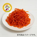 カンシネ さきイカ和え 500g 韓国キムチ 韓国珍味 韓国食品 自家製 韓国料理 おかず おつまみ ご飯のお供 冷凍冷蔵【カンシネ食品】