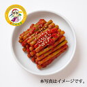 カンシネ 辛味噌ニンニクの芽 500g 韓国キムチ 韓国おかず 韓国食品 ニンニクの芽キムチ 自家製 本場の味 ご飯のお供 おつまみ 冷凍冷蔵発送 家庭用【カンシネ食品】