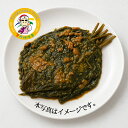 カンシネ ゴマの葉味噌漬け 500g 韓国キムチ 韓国食品 韓国おかず 韓国料理 自家製 味噌漬け ゴマの葉漬け ご飯のお供 おつまみ 冷凍冷蔵【カンシネ食品】