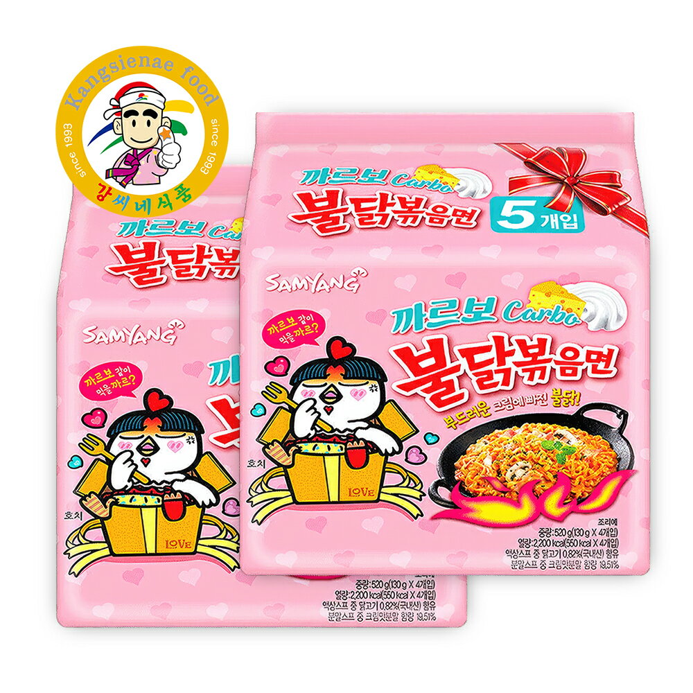 【10個セット】三養 カルボブルダック炒め麺 韓国ラーメン 激辛 インスタント麺 大容量 人気ラーメン 韓国食品【カンシネ食品】のサムネイル