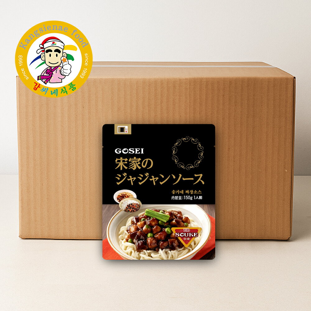 ソンガネ 宋家チャジャン麺ソースのみ 60個入(1BOX) 韓国ジャージャー麺 韓国ラーメン 韓国調味料 業務..