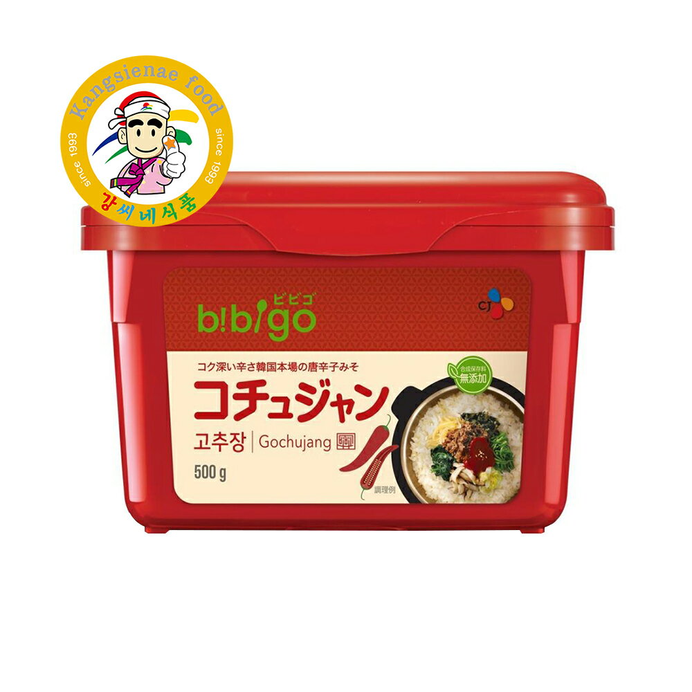 CJ FOODS【ビビゴ】コチュジャン 500g 韓国調味料 韓国食品 唐辛子味噌 ビビゴ 本場 韓国料理 調理用 家庭用 大容量【カンシネ食品】