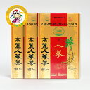 高麗人参茶(3g×100包)300g×3個セット 韓国伝統茶 韓国健康茶 人参ティー 美容 健康維持 滋養強壮 業務用 大容量 ギフト用【カンシネ食品】