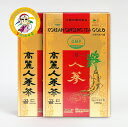 高麗人参茶(3g×100包)300g×2箱セット 韓国伝統茶 韓国健康茶 人参ティー 健康維持 美容 滋養強壮 業務用 大容量 ギフト用【カンシネ食品】
