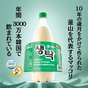 2024年4月より値上げ!!在庫限定＜送料無料＞【20本セット】釜山生マッコリ(センタク)750ml_釜山マッコリ・プサンマッコリ・プサン生マッコリ・センタック 2