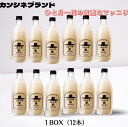 24.4.1入荷！★ふりかけ海苔付き【冷蔵】カンシネ 生マッコリ 750ml x 12本セット