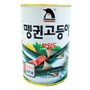 ペンギンさば缶詰め　400g　＜韓国食品・韓国食材＞