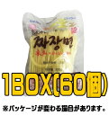 『ソンガネ』チャジャン麺（麺）（■BOX　60入）　＜韓国ラーメン＞