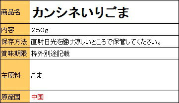 ���󥷥� ���ꤴ�ޡ���������250g 1�� ���ޡڥ��󥷥Ϳ��ʡ�