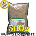 『カンシネ』いりごま　500g　＜韓国調味料＞