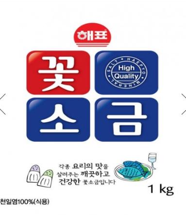 花塩（食用）　1kg　＜韓国調味料＞