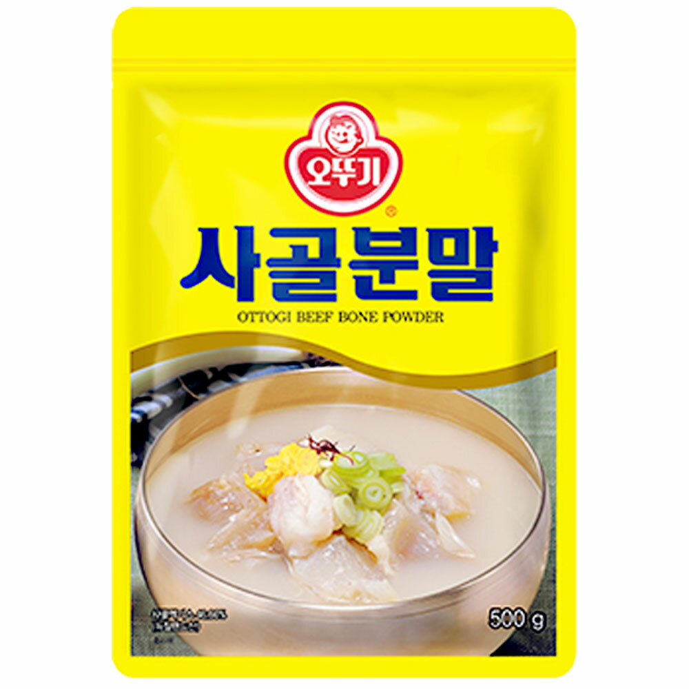 オットゥギコムタン 粉末 スープ 500g 牛骨 だし 韓国食品 韓国料理 韓国スープ 韓国ラーメン 韓国調味料　