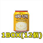 シッケ（缶）　238ml（■BOX　12入）　＜韓国ドリンク・韓国ジュース＞