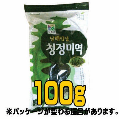 『清浄園(チョンジョンウォン)』わかめ 100g <韓国のり・韓国海苔> 『清浄園(チョンジョンウォン)』わかめ 100g <韓国のり・韓国海苔>