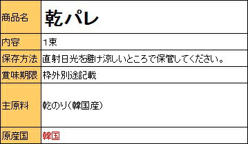 ����䳤�� �ѥ���ĤΤ����300g 1�� �������� �ȥåԥ󥰡ڥ��󥷥Ϳ��ʡ�