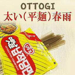 『オトギ（オットギ）』イェンナル（昔）直太い（平麺）（カット）春雨400g太い（平麺）