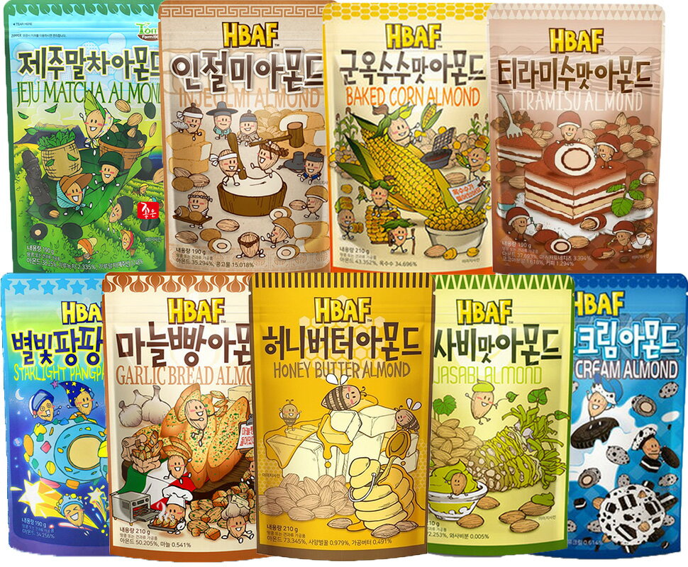 HBAF アーモンド 120g x 9種類セットのサムネイル