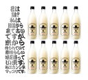 24.4.1入荷！★ふりかけ海苔付き【冷蔵】カンシネ 生マッコリ 750ml x 6 本セット