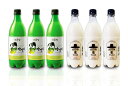 24.5.1入荷！★飲み比べ！【冷蔵】カンシネ 生マッコリ 750ml x 3 本 ・麹醇堂生マッコリ750ml x 3 本