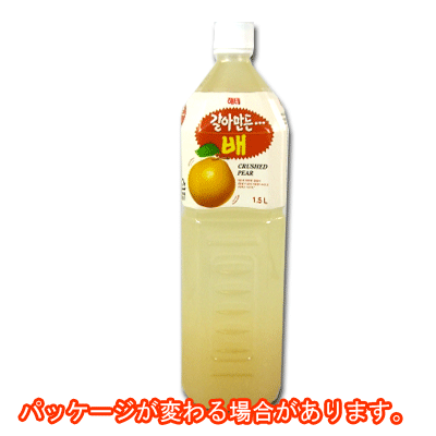 おろし梨ジュース（ペット）　1．5L