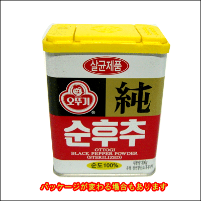 『オトギ（オットギ）』胡椒の粉　100g　＜韓国調味料＞