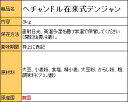 『ヘチャンドル』在来式デンジャン　3kg（■BOX　4入）　＜韓国調味料・韓国味噌・韓国みそ＞イメージが変わる場合もございます 2