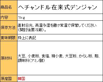 �إ����ɥ� ���輰�ǥ󥸥�� 1kg 1�� �ڹ�̣�� �ڹ�Ĵ̣�� �ڹ�ߤ� �ڹ��� �ڹ����� ������ ��̳�� ������ �ߤ������ڥ��󥷥Ϳ��ʡ�