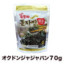 ☆新たに入荷ジャバンのり★ふりかけ 海苔★玉童子ジャバン海苔70g＜玉童子ジャバン・ジャバン・韓国のり・韓国海苔＞